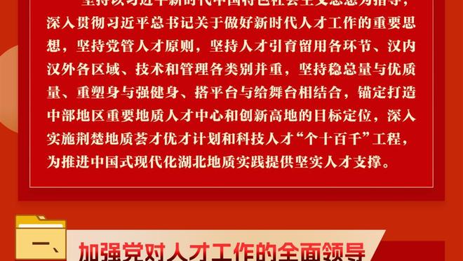 探长谈同曦老板闯裁判室：裁判室是很敏感的地方 重罚是免不了的